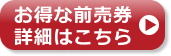 しろとり動物園｜自由すぎる動物たちに会える動物園